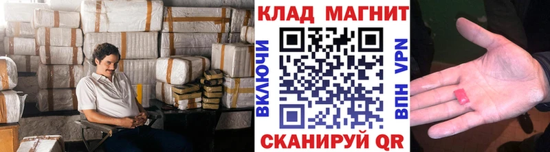 Магазин наркотиков Красный Кут omg ссылка  КОКАИН  АМФЕТАМИН  Alpha-PVP  Марихуана  Псилоцибиновые грибы  Меф мяу мяу  ГАШ 