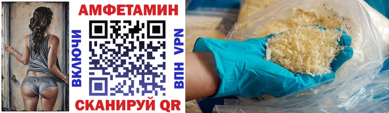 АМФ Premium  что такое   Красный Кут 