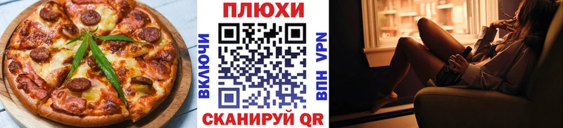 где продают   Красный Кут  Печенье с ТГК марихуана 
