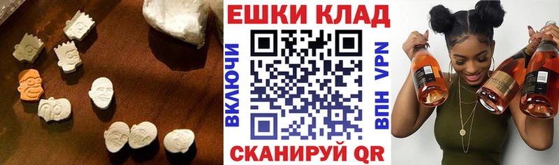 Ecstasy VHQ Красный Кут