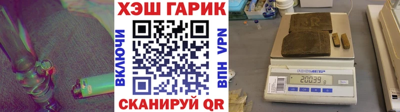 ГАШИШ VHQ Красный Кут
