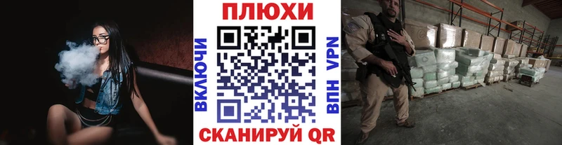 ГАШ хэш  Красный Кут 