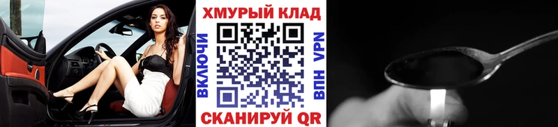 mega ССЫЛКА  Красный Кут  Героин белый 
