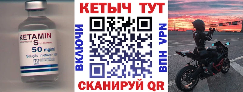 наркота  Красный Кут  КЕТАМИН ketamine 