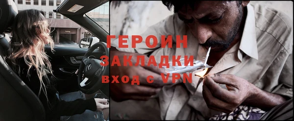 бутик Бородино