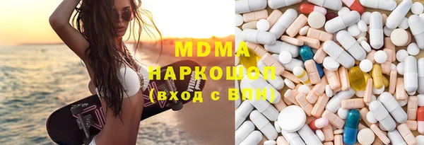 стафф Богданович