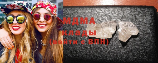 бутик Бородино