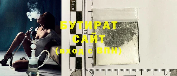 бутик Бородино