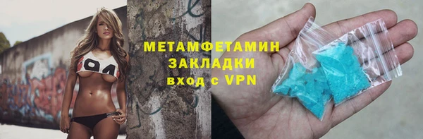 прущие крисы Бугульма