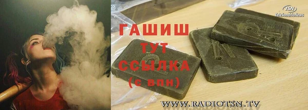 мефедрон VHQ Богородск
