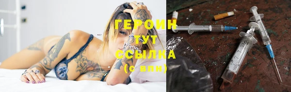 бутик Бородино