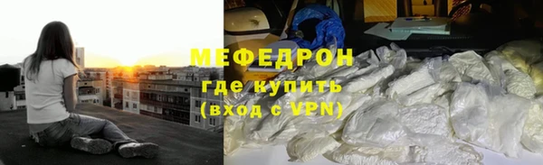 прущие крисы Бугульма