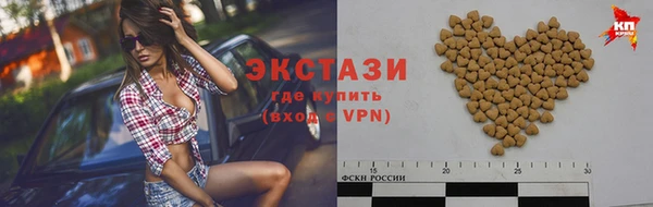 мефедрон VHQ Богородск