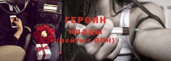 мефедрон VHQ Богородск