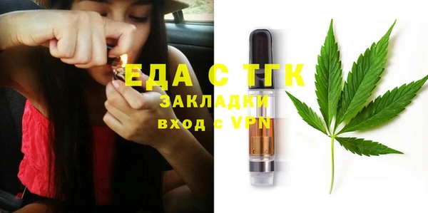бутик Бородино