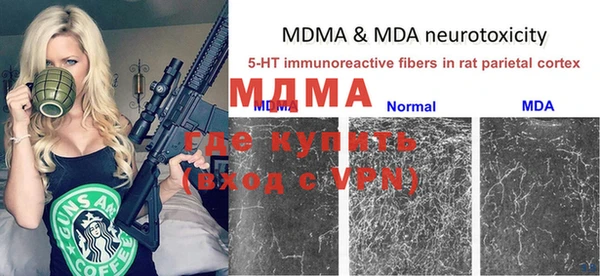 прущие крисы Бугульма