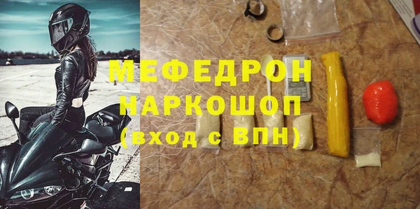 стафф Богданович