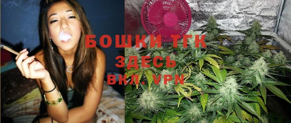 мефедрон VHQ Богородск