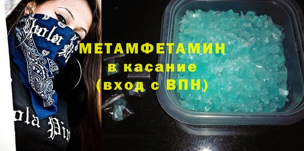 прущие крисы Бугульма