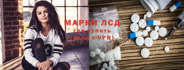 бутик Бородино