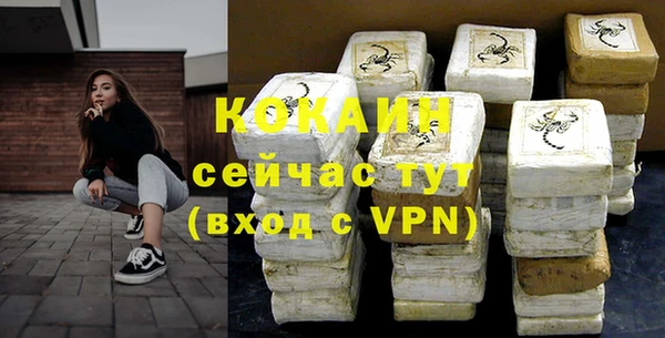 бутик Бородино
