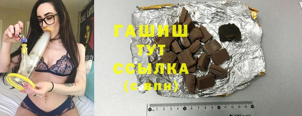 гидропоника Богородицк