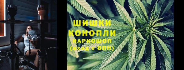 мефедрон VHQ Богородск