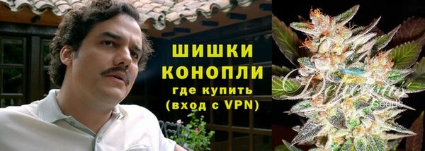 мефедрон VHQ Богородск
