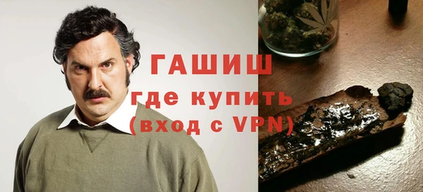 прущие крисы Бугульма