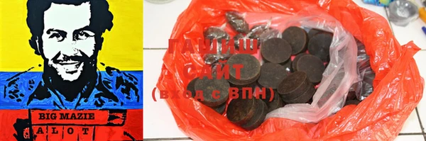 экстази Армянск