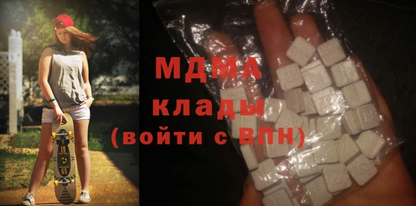 мефедрон VHQ Богородск