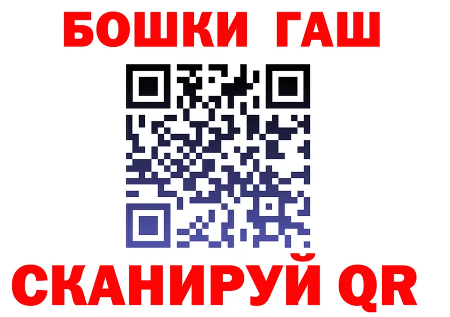 Героин Heroin зеркало площадка гидра Красный Кут