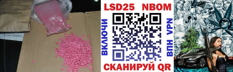 LSD-25 экстази кислота  где купить   MEGA ТОР  Красный Кут 