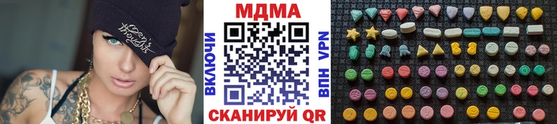 даркнет сайт  Красный Кут  МДМА crystal 