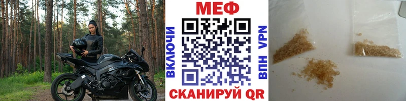 МЯУ-МЯУ мука Красный Кут