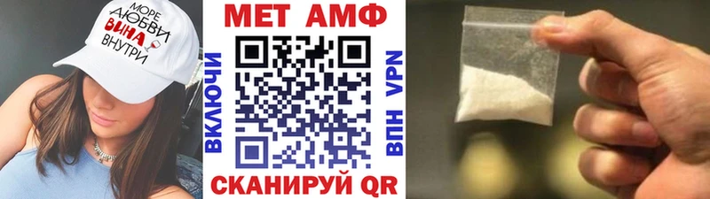 Метамфетамин Methamphetamine  как найти   Красный Кут 