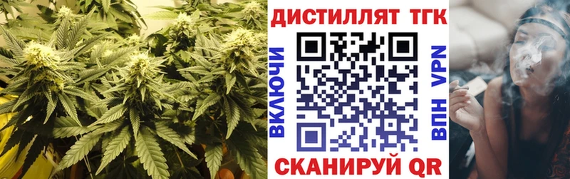 OMG ссылка  Красный Кут  ТГК жижа 