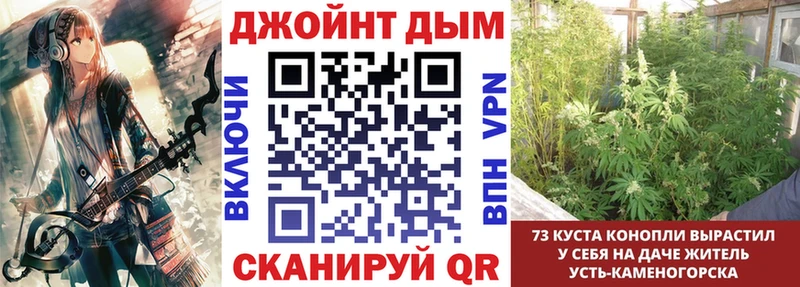 что такое наркотик  kraken маркетплейс  Бошки марихуана сатива  Красный Кут 